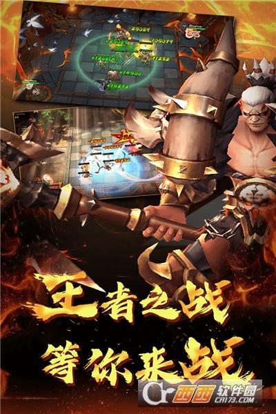 棋兵斗阵官方版