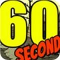 60seconds安卓版