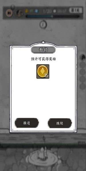 国王指意无限金币