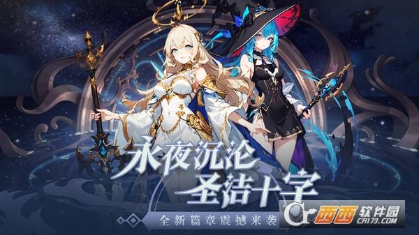 魔卡战姬最新版