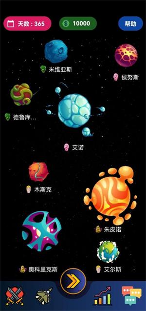 宇宙帝国