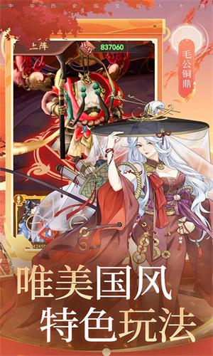 百世文华录(0.05重置版)