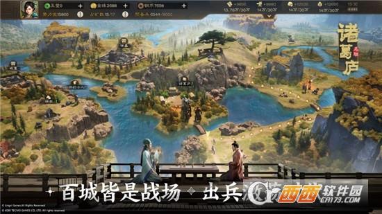 三国志战棋版公测版