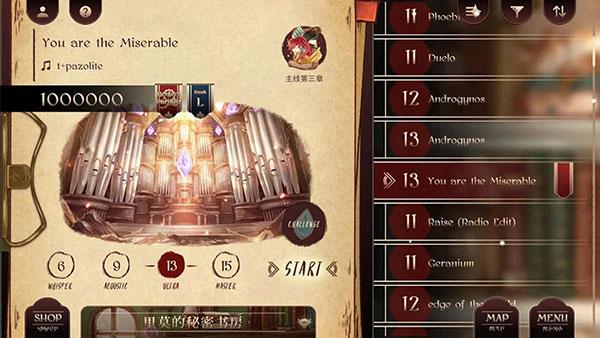 lanota 官方最新版