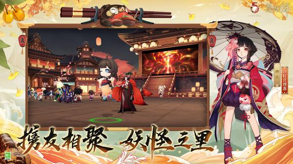 阴阳师1.7.33