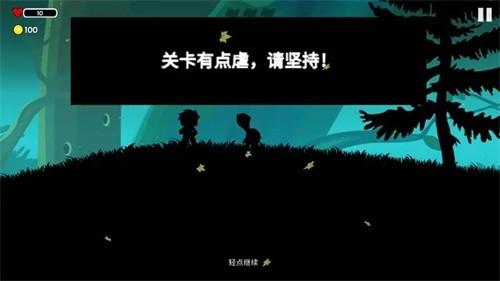 影镜逃生无广告免费版