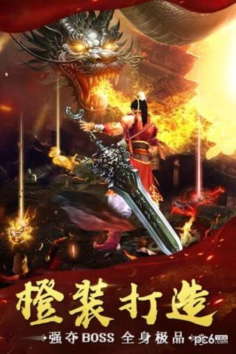 万道武神九游版