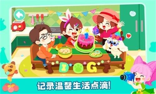 奇妙故事创造家