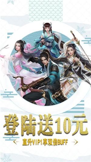 仙魔纪红包版