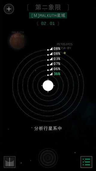 opus地球计划 完整版