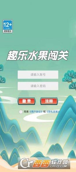 乐享点消app最新版