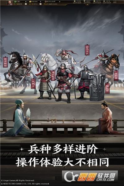 武布天下三国战略手游