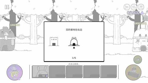 战斗吧兔子最新版