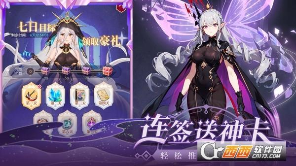 魔卡战姬最新版