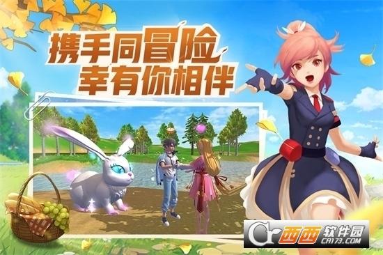 创造与魔法手游