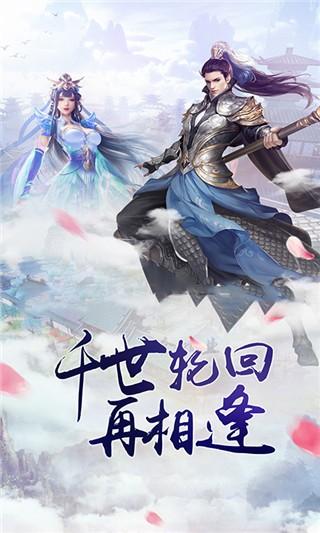 择天仙诀飞升版