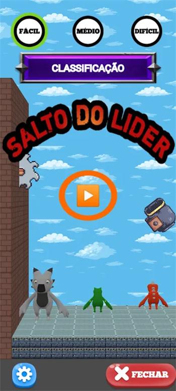 萨尔托舞曲(Salto do Lider)