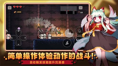 无限深渊最新版