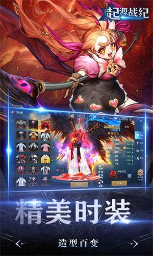 起源战纪魔幻0.1折登顶王座