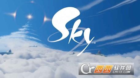 Sky光遇官方版