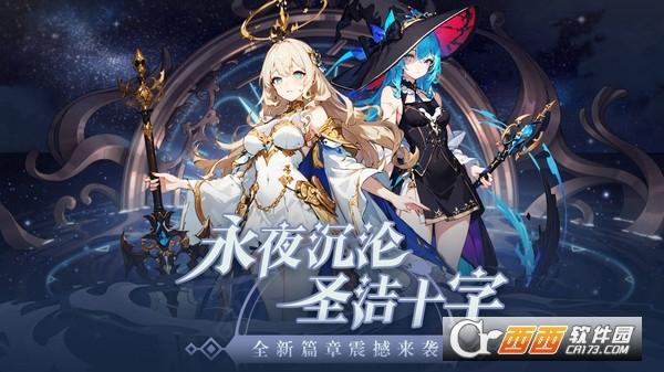 魔卡战姬最新版