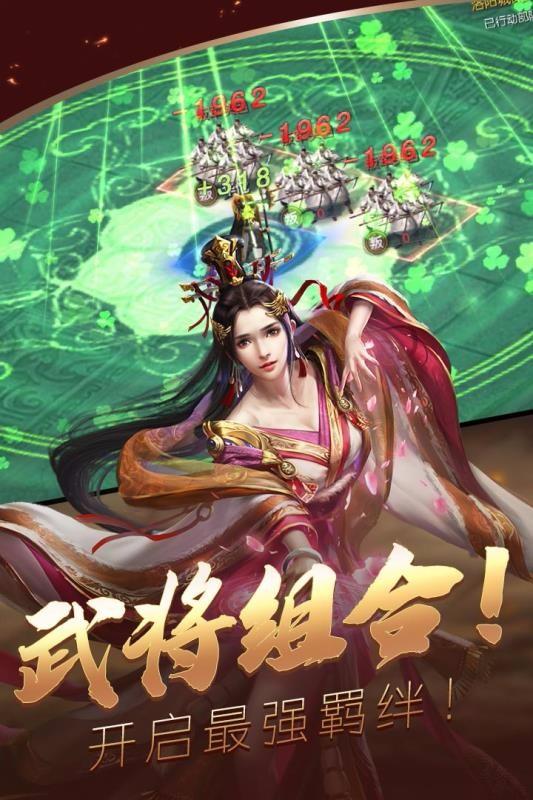 炫斗三国华为版