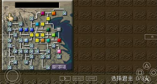 三国志5手机版