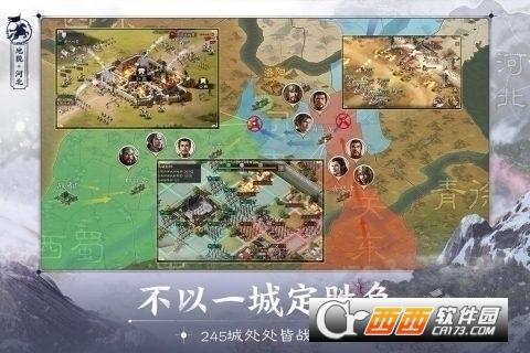 三国志战棋版九游版