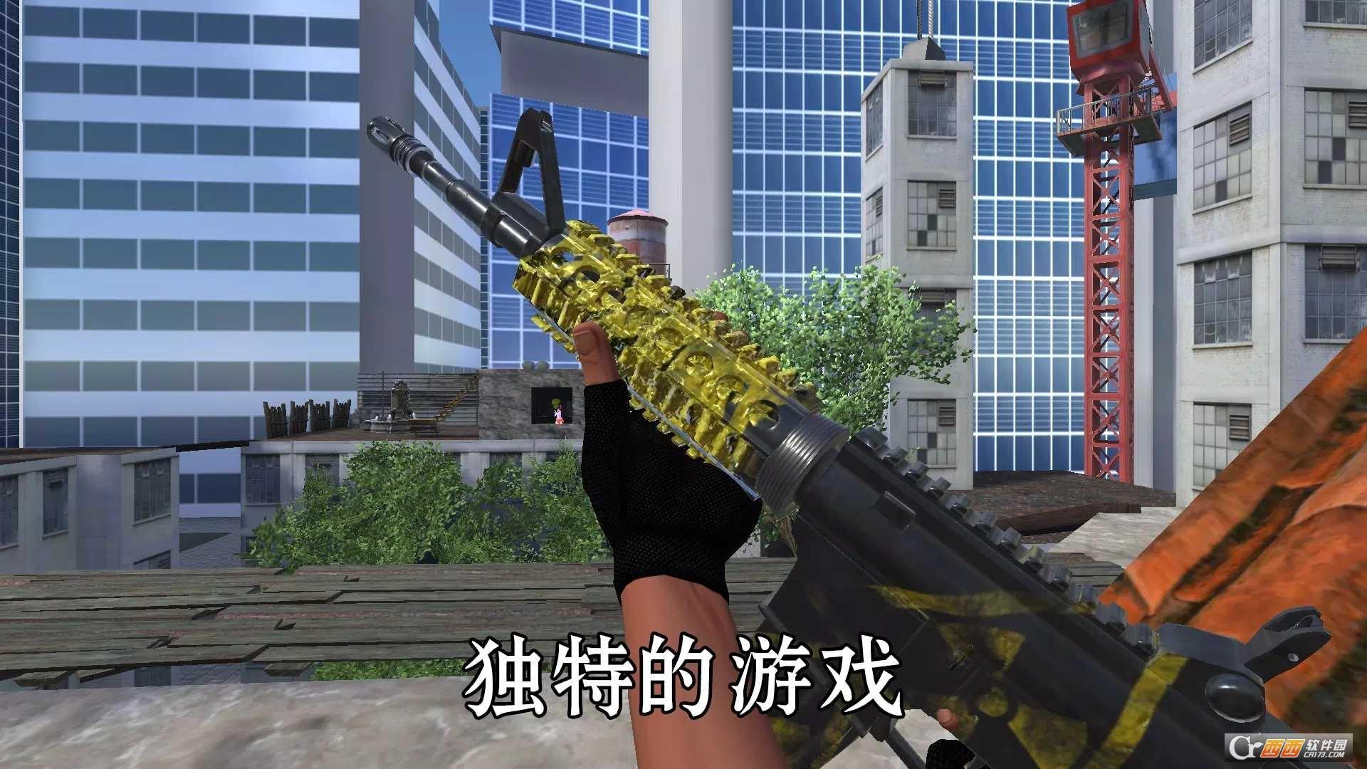 恐怖城镇射击