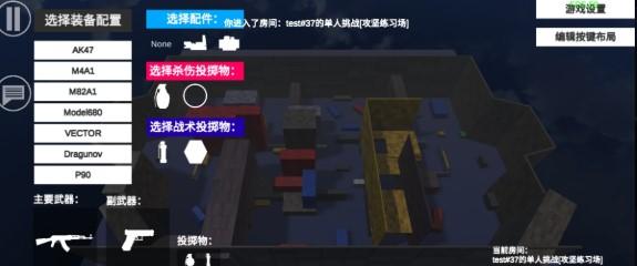 shoothouse最新版