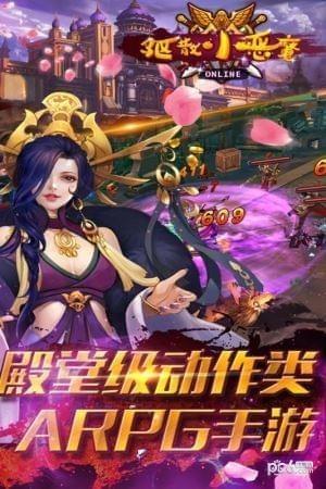 驱散小恶魔GM版