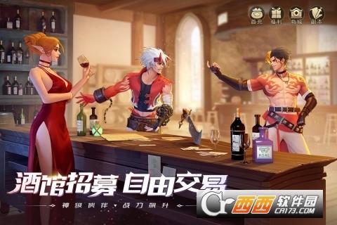 神陵武装最新版