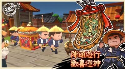 恒乐町online 最新版