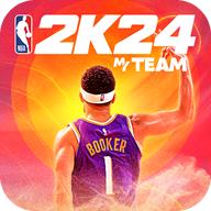 我的NBA2K24安卓版