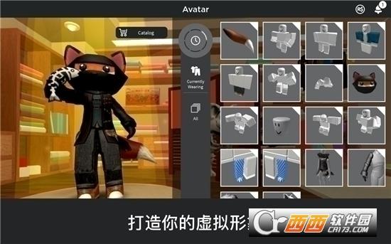 roblox国际版手机版