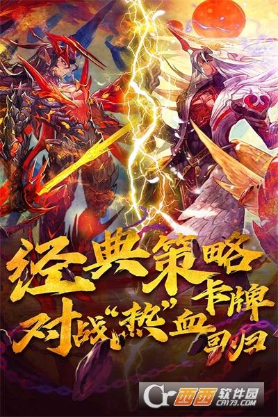 魔卡幻想安卓版