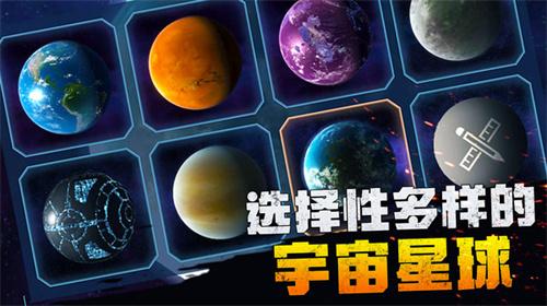 星球粉末模拟器安卓版