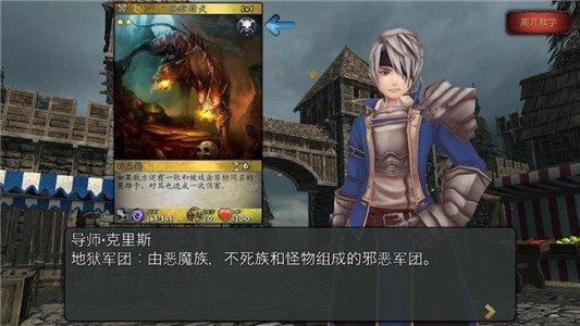 究极卡牌决斗iOS