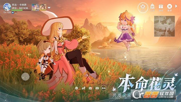 星之梦幻岛中文版(圣境之塔)