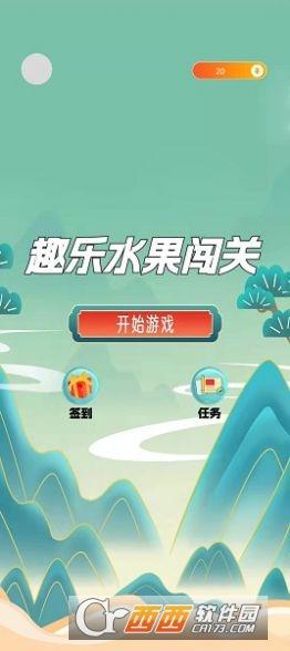 乐享点消app最新版