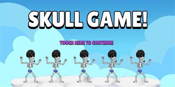 骷髅速度跑(Skull Game)