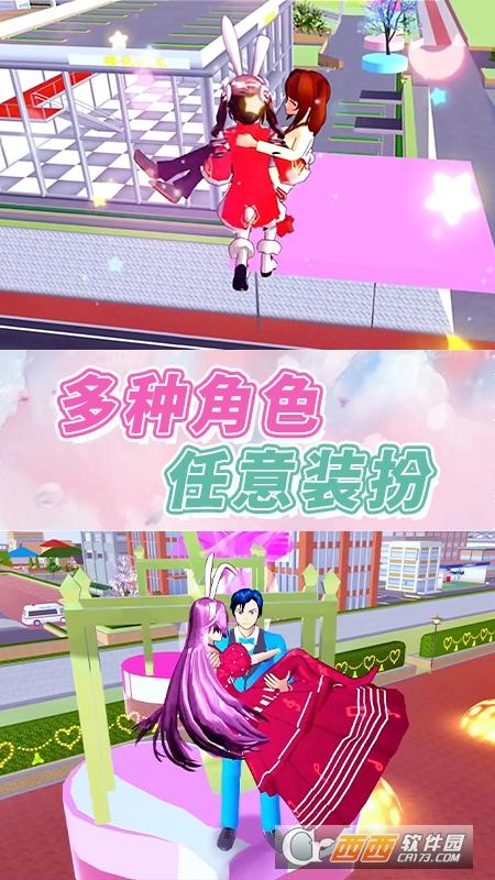 女神时装秀2024最新版