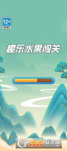 乐享点消app最新版