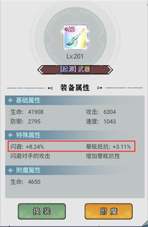 忆游十三道0.1折寻道修仙