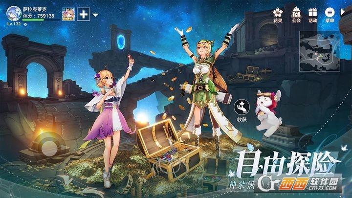 星之梦幻岛中文版(圣境之塔)