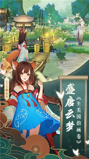 云梦四时歌果盘版