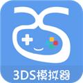 爱吾3DS模拟器