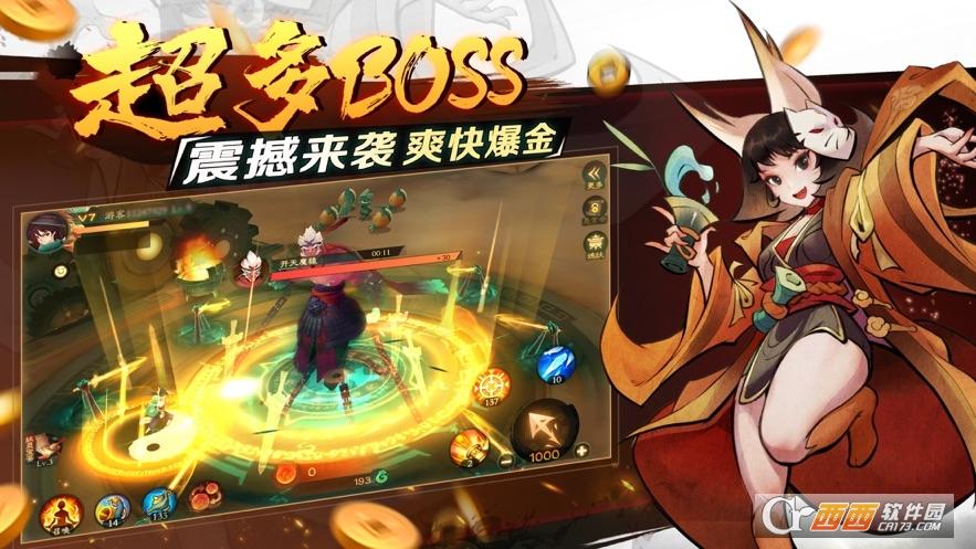 新仙魔九界高爆版