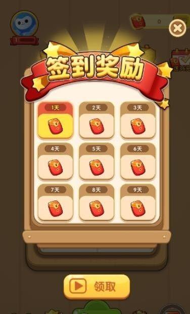 汉字黄金屋v1.0