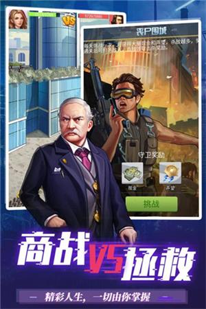 梦想之都